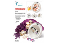 ������� ������������� � ���������� «������» - 737 ���.