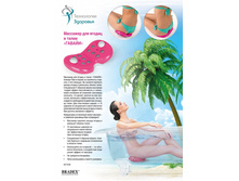 �������� ��� ������ � ����� «������» (Shaking Waist Slimming Seat Cushion) KZ 0195 - 756 ���.