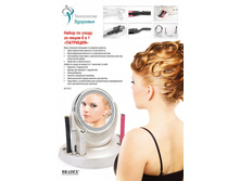 ����� �� ����� �� ����� 6 � 1 «��������» (AS-0708 6 in 1 Beauty Care Set) - 2334 ���.