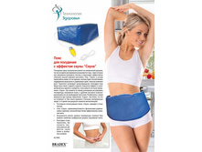 ���� ��� ��������� ����� «�����» (Sauna Belt, blue) - 303 ���.