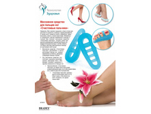 �������� ��������� ��� ������� ��� «���������� ��������» - 173 ���