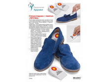 �������-�������, � ������� «�������» (Memory Foam Heel Cushion Low) - 83 ���..jpg