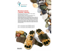 ������� ��������� c �������, �������  40-41 «��������» - 992 ���..jpg