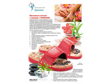 ������� ��������� c �������, ������� 38-39 «��������» - 994 ���..jpg