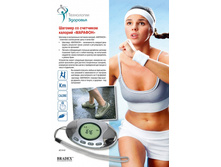 ������� �� ��������� ������� «�������» (2 in 1 Pedometer with Fat Analyzer) - 411 ���.