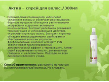 Ollin Basic Line �����.jpg