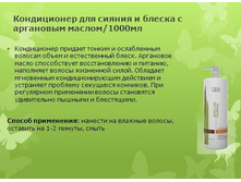 Ollin Basic Line ����������� ��� ������ � ������.jpg