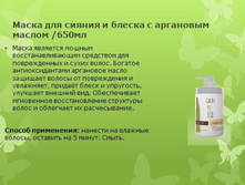 Ollin Basic Line �����.jpg