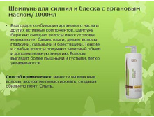 Ollin Basic Line ������� ��� ������ � ������.jpg