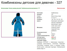 ���������� 327, 152,158,  2500���