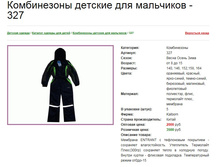 ���������� 327, �-� 152-158,  2500���