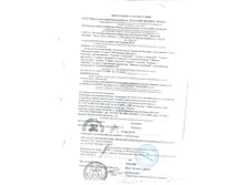 2012-01-24 14-49-48_0749.jpg