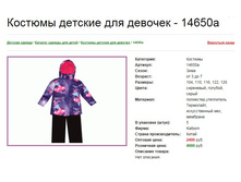 ������ 14650�, 104-122, 2500���, �����