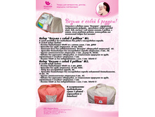 ����� � ������.jpg