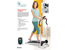 ������� ������� «������» - 4294 ���.