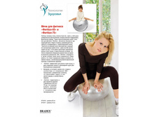 ��� ��� ������� «������-75» - 452 ���.