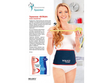 ��������� ��� ��������� «������» - 256 ���.