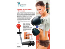 �������� ��� ���� ������ «������� ����» - 2626 ���.