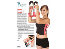 �������� ��� ���� ��� «������» - 748 ���.