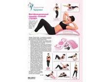 �������� ������������������� «������ �������» - 3964 ���.