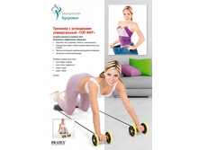 �������� � ����������� ������������� «��� ���» - 567 ���.