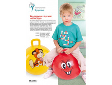 ���-�������� c � ������, ������� «��������».- 253 ���.