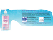 390903 ORGANIC INTIMATE NEUTRAL  ���� ��� ���������� �������� ������� 59,79+%
