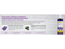 410604 ���������� ������� ��� ����� ������������ ������� � ���� TRADITIONAL HAIR BALM de PROVANCE 65+%