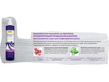 410403 ���������� ������� �������������� �������������� � ���� REGENERATING SHAMPOO de PROVANCE 65+%