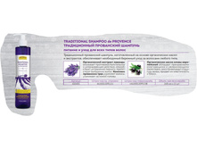 410401 ���������� ������������������� ������� � ���� TRADITIONAL SHAMPOO de PROVANCE	64,89+%