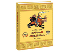 � ������� 288�