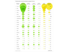 ������������ ������ ���������.jpg