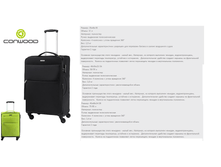 46 ��, 56 �� � 68 �� ����� 4))89 � ���� ������ � ��������� 2390 ��, 2970 �� � 3520 �� ��������������.png