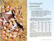 _������ �����_��������_01 (9).jpg