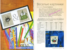MirKnig.com_�������� ��� �����_11.jpg