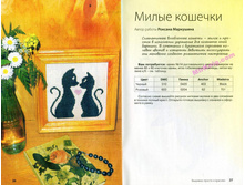 MirKnig.com_�������� ��� �����_14.jpg