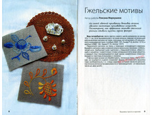 MirKnig.com_���������� �������_Page_05.jpg