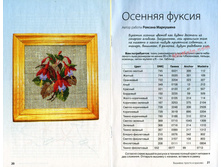 MirKnig.com_���������� �������_Page_11.jpg