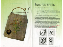 MirKnig.com_���������� �������_Page_13.jpg