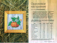 ������� ������ � ������� №9 2014.jpg