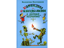 ��� � ������� ���������.jpg