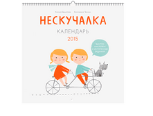 ����������. ��������� 2015.png