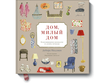 ���, ����� ���.png