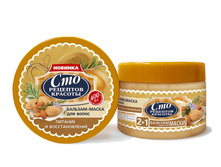 100�� �������-����� ��� �����  ������� � ��������������  (����� 400 ��)   73,63 ���.jpg