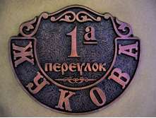 �������� �����.jpg