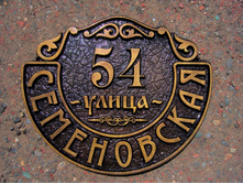 �������� �������.jpg