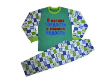 220 ��� 220M ������-�������� � ������� 86,92,98,104.jpg