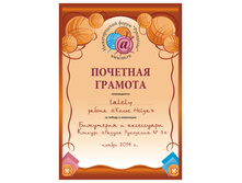 545a32382e75b_bizhuteriya.jpg