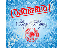 ������ �� ������� 29 ������