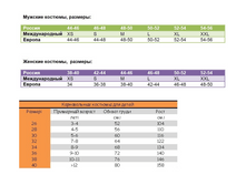 ��������� �����.png